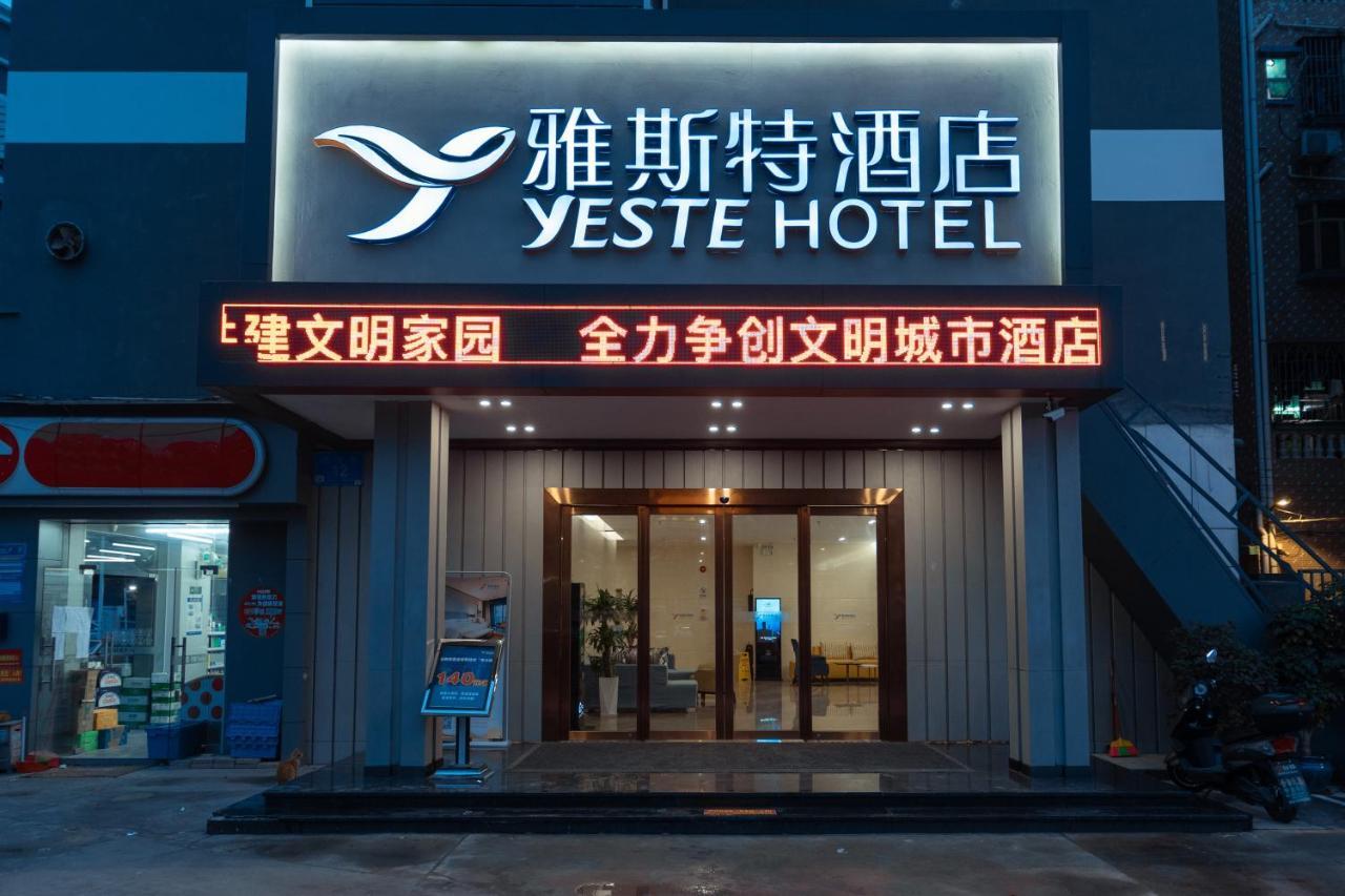 Shenzhen World Exhibition&Convention Center Bao'An Airport Esther Hotel Экстерьер фото